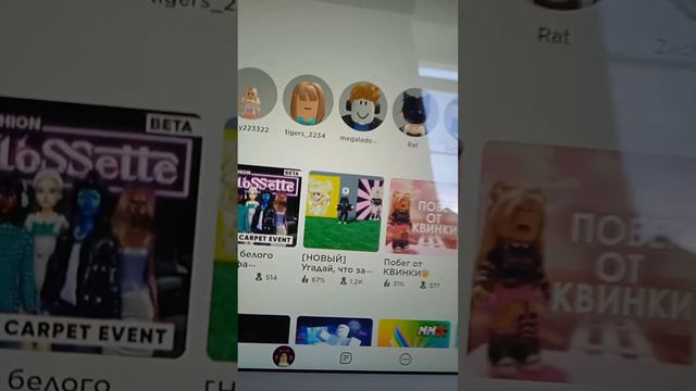 играет всякие игры с другом смотреть онлайн