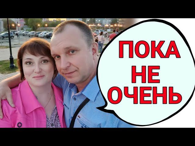 Ну меня и штормит! Я дома, но пока не хорошо... смотреть онлайн