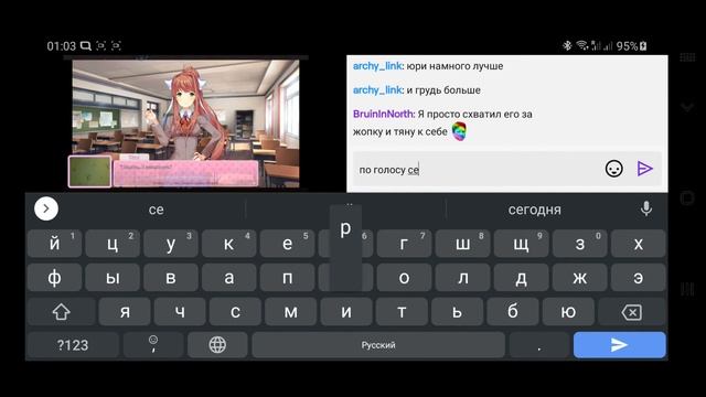 Прохождение Doki Doki Literature Club! #1. Треш запись стрима через телефон :D смотреть онлайн