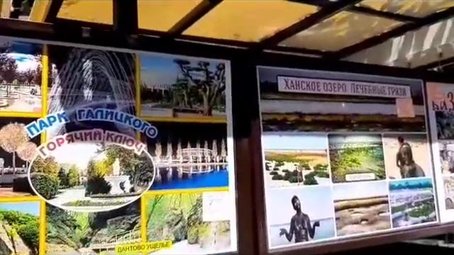 Экскурсии из Ейска. Показываю направления и цены