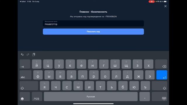 Чистый и аккуратный