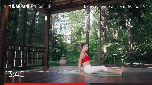 Тонкая талия 28 дней – 16 смотреть онлайн