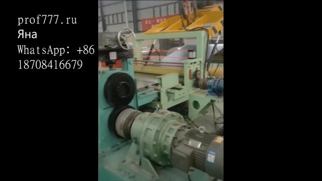 Линия для производства рифленого листа чечевица смотреть онлайн