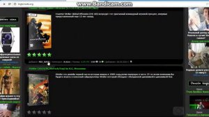 как скачать игры на компьютер