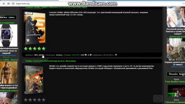 как скачать игры на компьютер