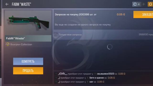 Купите пожалуйста, кто может на нож коплю смотреть онлайн