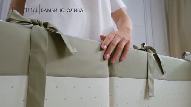 Комплект в кроватку Perina Бамбино 6 предметов смотреть онлайн