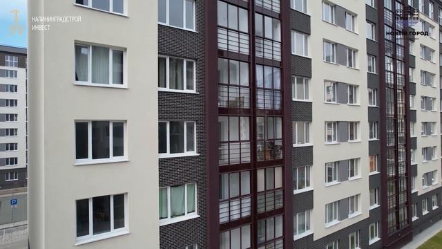 ЖК "Новый город". Уютный комплекс в Калининграде. смотреть онлайн