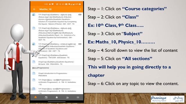 Mobile Version Courses View in Moodle App PLMS Online User Help смотреть онлайн