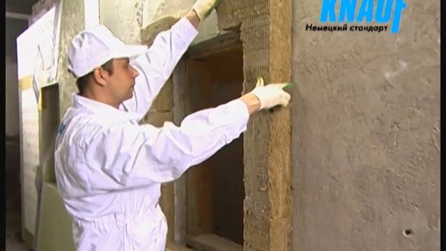 KNAUF. Теплая стена