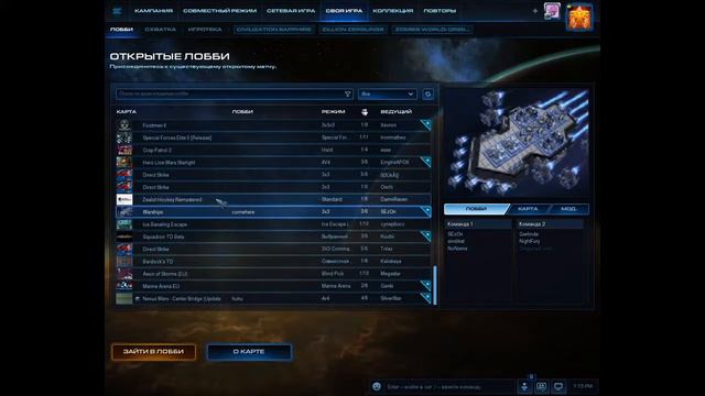 Играем с друзьями смотреть онлайн