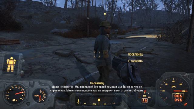 Fallout4 part 2 : 10 Золотой Кузнечик смотреть онлайн