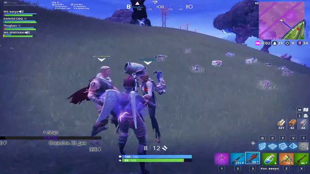 ИГРАЮ С ПОДПИСЧИКАМИ НОВЫЙ ПАТЧ 6.20 I КОШМАРЫ УЖЕ В ФОРТНАЙТ? ЗОМБИ СКИН ВВЕДУТ В ИГРУ? смотреть онлайн