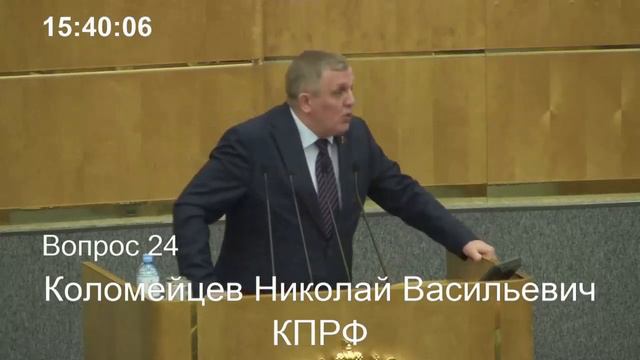 НАРОД УЖЕ ПИЩИТ ОТ НИЩЕТЫ! ДЕПУТАТ ЖЕСТКО РАЗНЕС НОВОЕ ПОВЫШЕНИЕ НАЛОГОВ! НЕ ПОКАЖУТ ПО ТВ смотреть онлайн