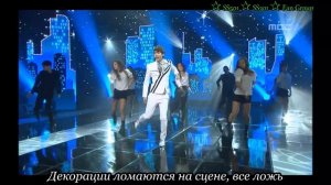SS501 -  Deja Vu / SS501 - Дежа Вю
