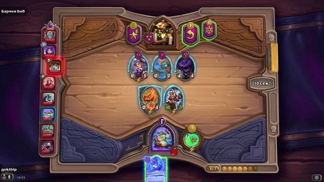 HearthStone. Поля сражений смотреть онлайн