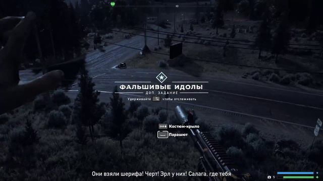 ДА БЫТЬ ТЕБЕ ВЕРА В FAR CRY 5 #9