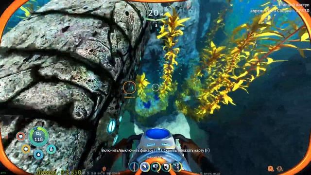 Subnautica: Below Zero - типа глобальная обнова. часть 2 из 5. смотреть онлайн