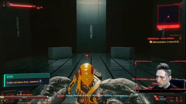 Прохождение CYBERPUNK 2077 на русском - НАЧАЛО! смотреть онлайн