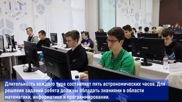 Региональный этап Всероссийской олимпиады школьников по информатике 2023 смотреть онлайн