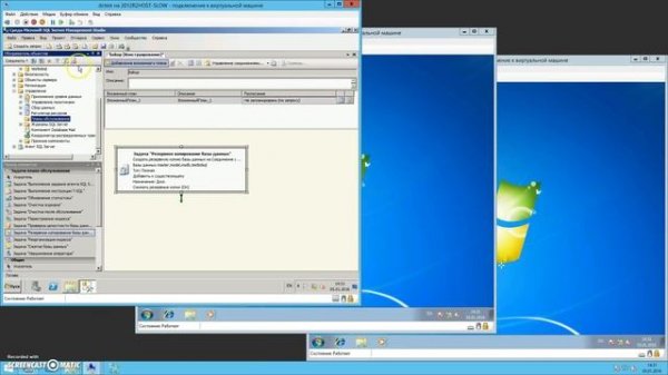 Настройка резервного копирования MS SQL Server