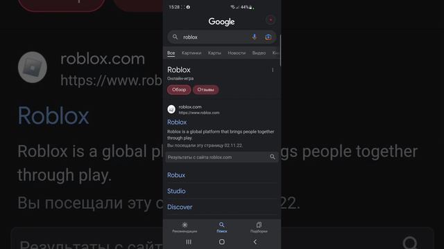 Как создать геймпасс в роблокс для Pls donate смотреть онлайн