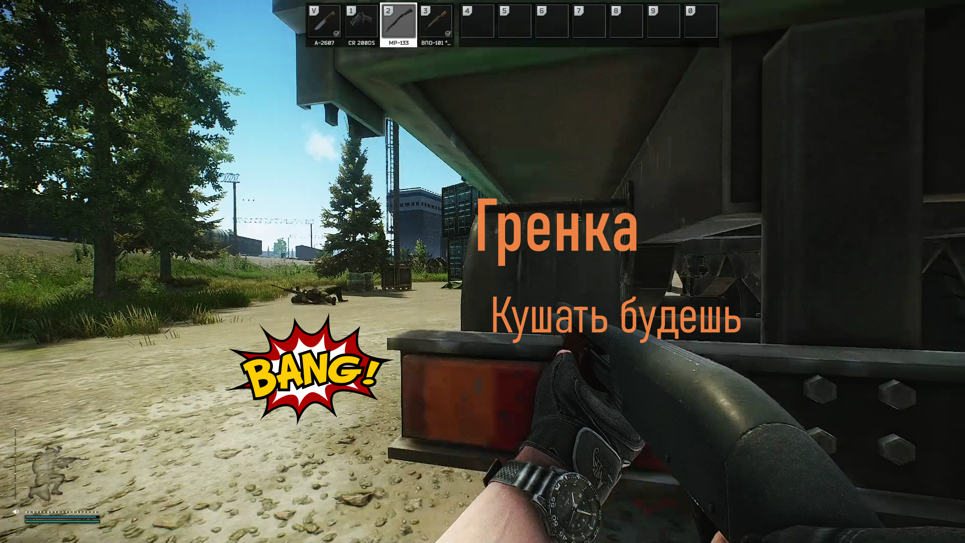 Escape from Tarkov [Когда летит гренка] смотреть онлайн