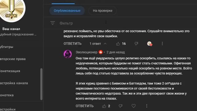 Куплю душу, недорого. Перепродажа гаваха. Контракт с тьмой за день! Вакансия помогайка Бога срочно смотреть онлайн