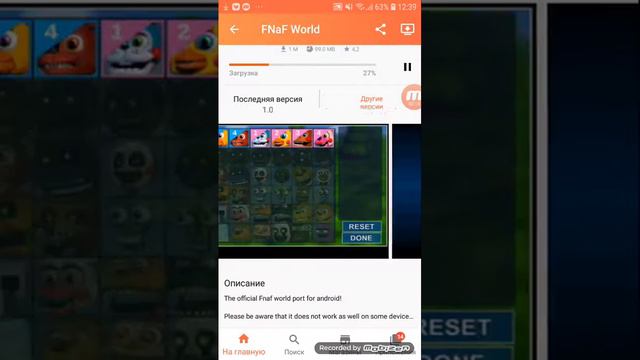 Как скачать Fnaf World  и Aptoide