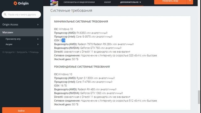 Need For Speed Heat НА СЛАБОМ ПК GTX550TI