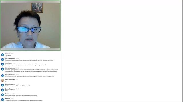 Репродуктивное здоровье женщин. Причины проблем с зачатием с точки зрения эндокринолога смотреть онлайн