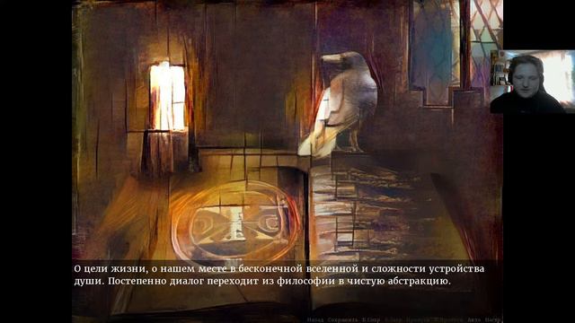 С Любовью из Царства Ночи #9 БИБЛИОТЕКА \ ПОЕЗД \ РОКУРО-КУБИ АНГЕЛИНА \ИНДИ НОВЕЛЛА visual novel смотреть онлайн