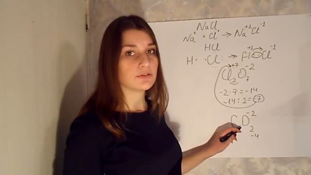 Степень окисления. Химия 8 класс смотреть онлайн