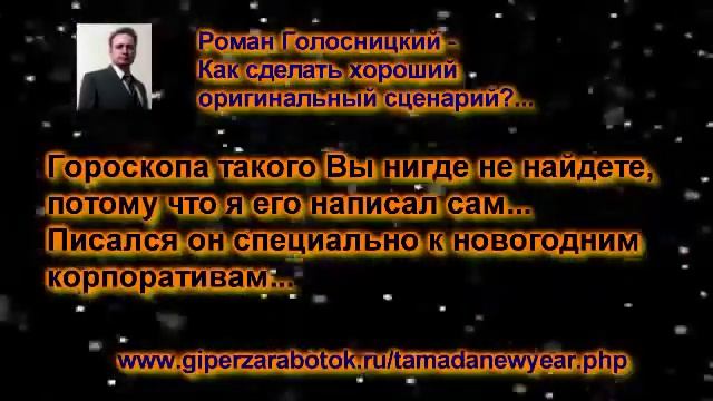 Подсказка тамаде: как создать эксклюзивный сценарий на свадьбу? смотреть онлайн