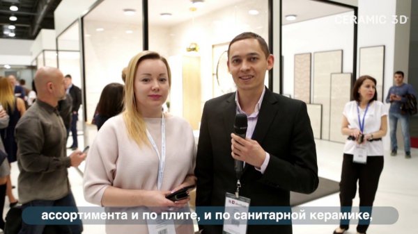Отзыв о Ceramic 3D от Cersanit