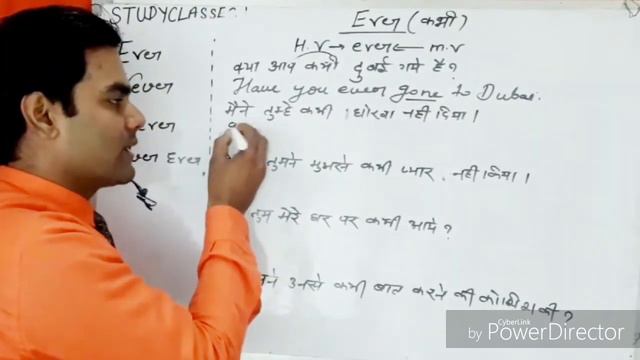 Ever ka use/never ka use।ever/never का प्रयोग।ever (कभी)never (कभी नहीं) का सही प्रयोग सीखे। смотреть онлайн