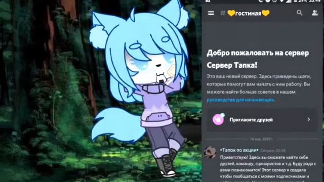 Я ухожу смотреть онлайн
