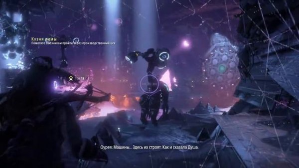 Прохождение самого сложного котла эпсилон Horizon zero down