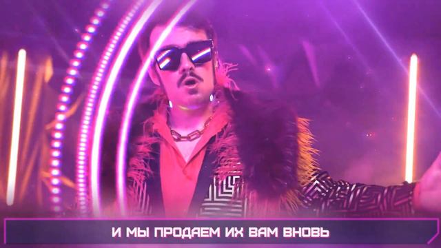 The Stupendium - THE DATA STREAM | Cyberpunk 2077 Song (RUS SUB) смотреть онлайн