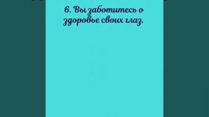 Чем полезно "Яйцо"?!