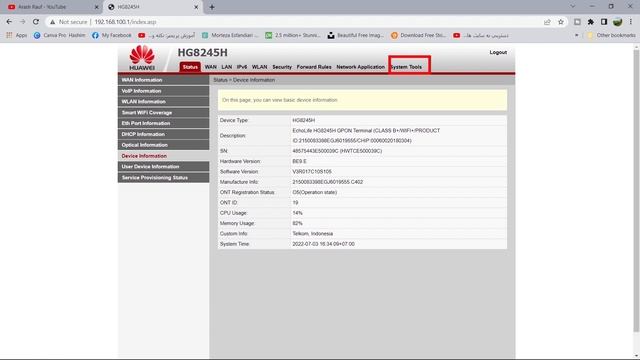 How to change wifi login password Huawei router 2022 смотреть онлайн