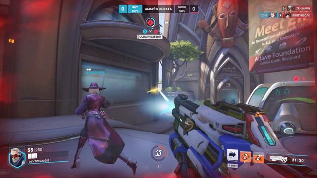 А рейтинг всё ниже и ниже Overwatch 2 #игры #игра #overwatch #gaming #gameplay #games #overwatch2 смотреть онлайн