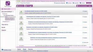 Такском-Файлер. С чего начать прием документов.