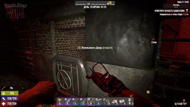 7 Days to die АЛЬФА 21 прохождение►Кровавая ночь. #26 смотреть онлайн