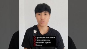 ❗Боль в шее | Не поворачивается шея❗/видеоуроки Доктор Пак