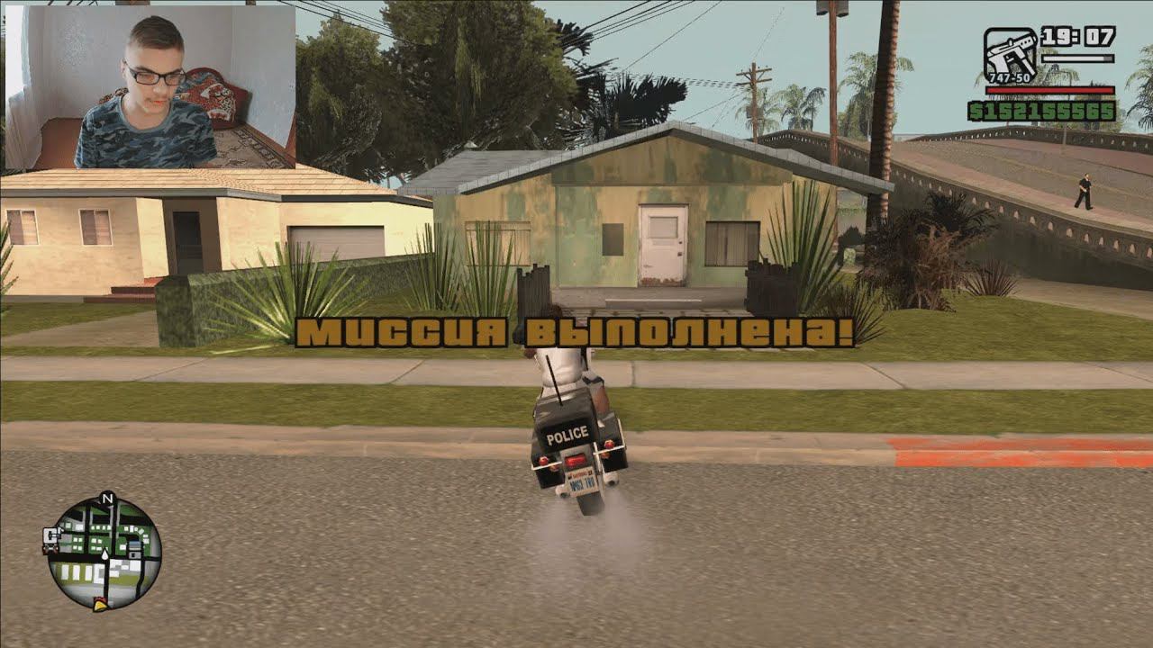 GTA San Andreas на 100%, #48: миссия "Пылающая страсть" смотреть онлайн