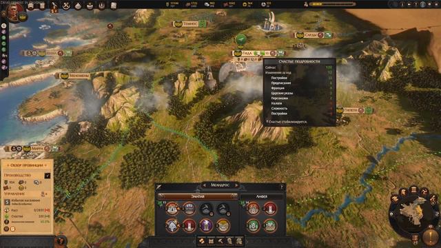 Мифический режим в Total War Saga Troy прохождение за Ипполиту - #11 смотреть онлайн