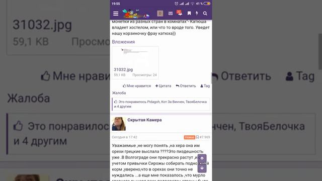 Стр. 380 смотреть онлайн