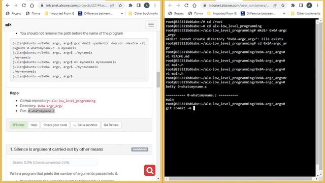 0X0A C - Argc, Argv (All Tasks Solved) смотреть онлайн