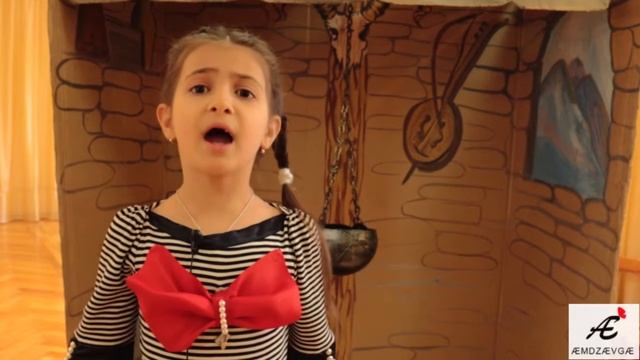 "Хуыцау зæгъæд" / Галуанты Людмила. Читает Годжиты Анитæ смотреть онлайн